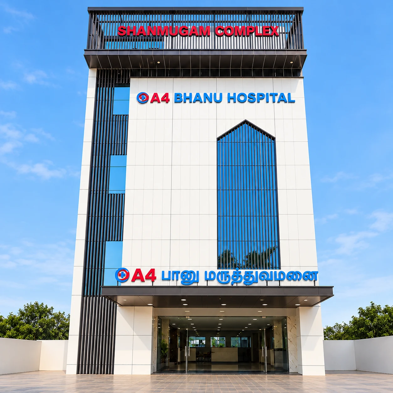 A4 Bhanu Hospital (Health Centre) near Skyra, Venkateshwara Nagar, Pallavaram, Chennai